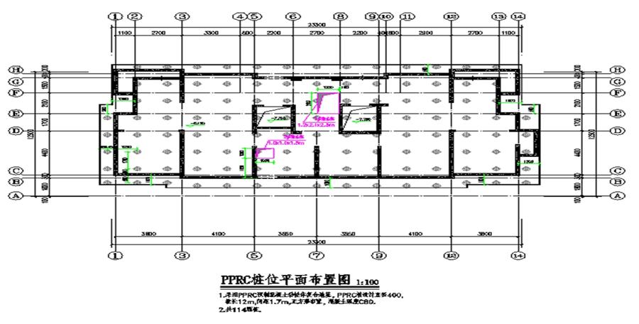 預(yù)制樁復(fù)合地基(泰安▼)交流會成功召開(圖4)