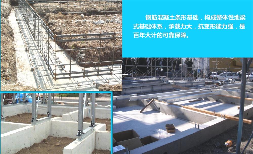 別墅洋房建設(shè)新技術(shù)：內(nèi)藏式桁架組合建筑結(jié)構(gòu)(圖2)